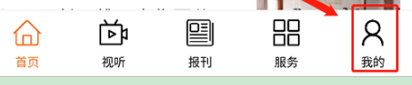 晋控掌上