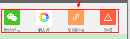 晋控掌上