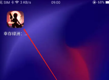 幸存绿洲突围安卓版