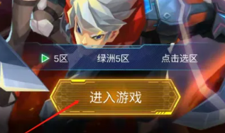幸存绿洲突围安卓版