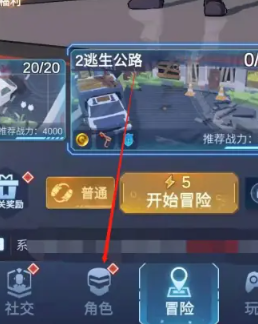 幸存绿洲突围安卓版