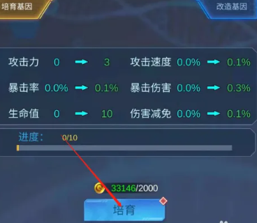 幸存绿洲突围安卓版