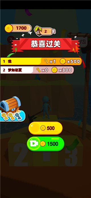 海岛求生大赛免广告