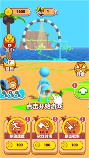 海岛求生大赛免广告