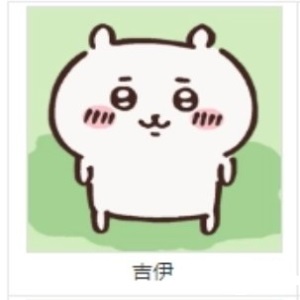 Chiikawa Pocket
