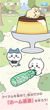 Chiikawa Pocket
