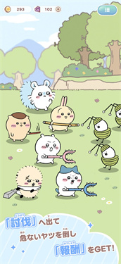 Chiikawa Pocket