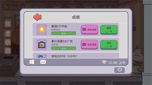 可口的咖啡美味的咖啡最新版