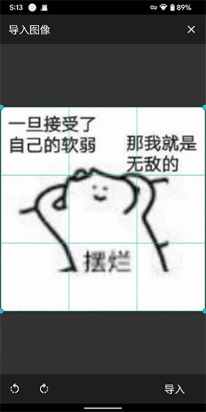 八位元画家免费版