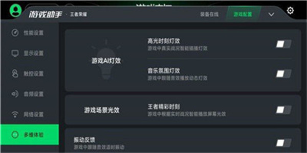 黑鲨空间