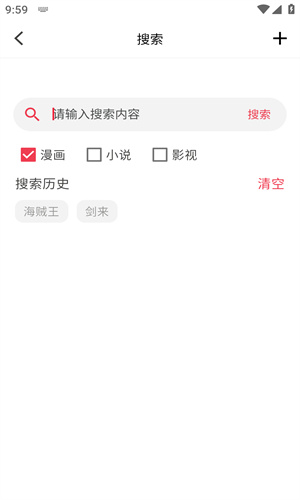 你搜