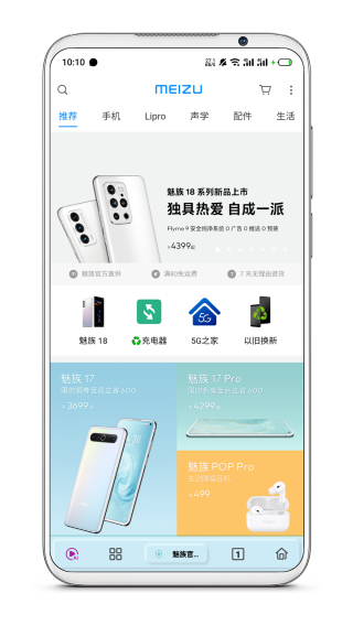 Rains浏览器最新版