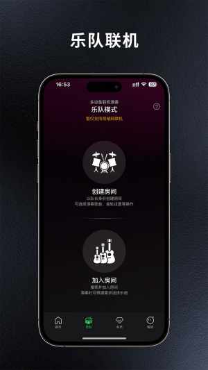板凳音乐安卓版