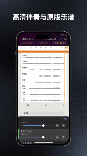 板凳音乐安卓版