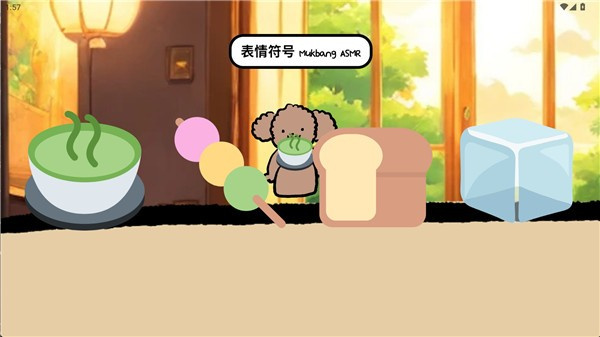 表情包吃播