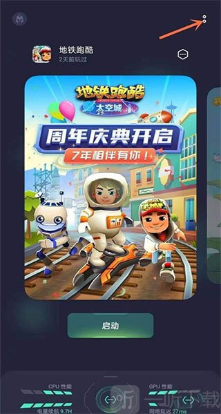 游戏空间