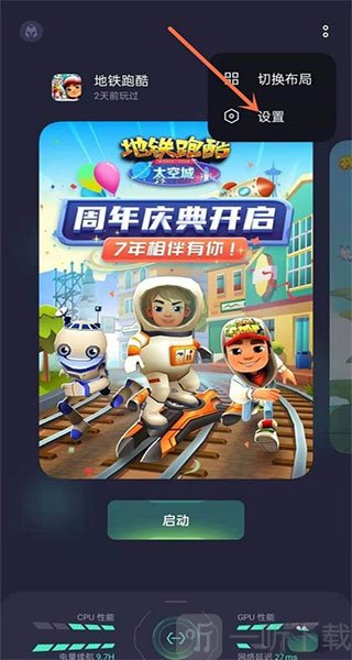 游戏空间