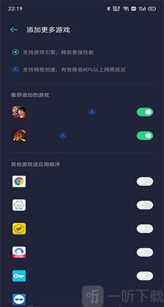 游戏空间