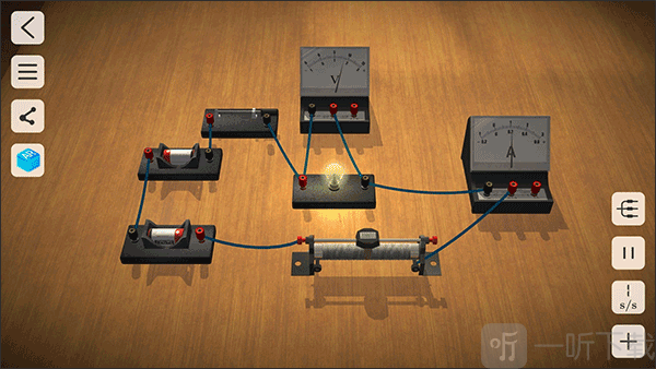 物理虚拟实验室