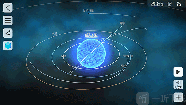 物理虚拟实验室