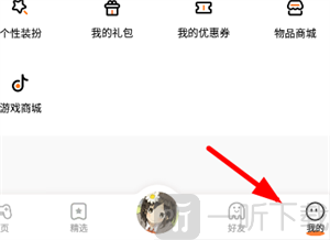 233游戏乐园