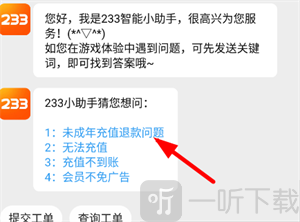 233游戏乐园