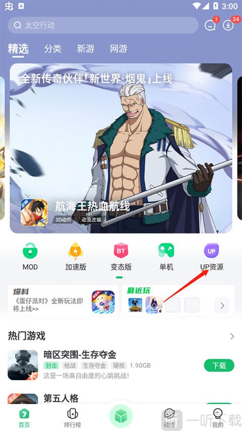 77游戏盒子