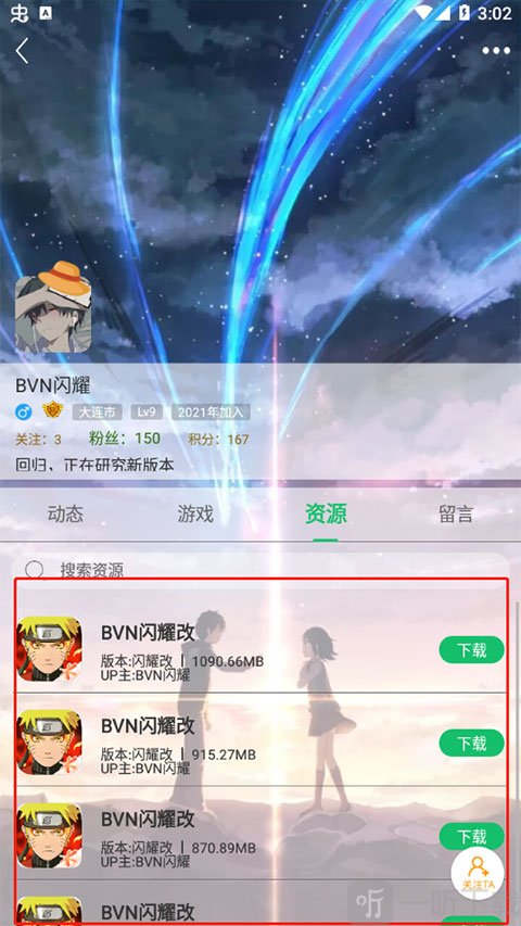 77游戏盒子