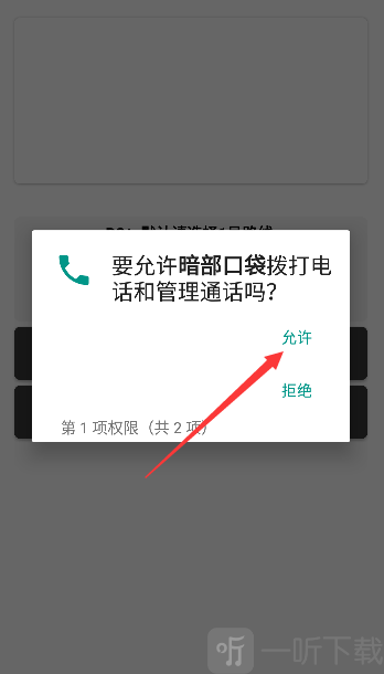 暗部软件库三年模拟