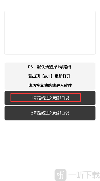 暗部软件库三年模拟