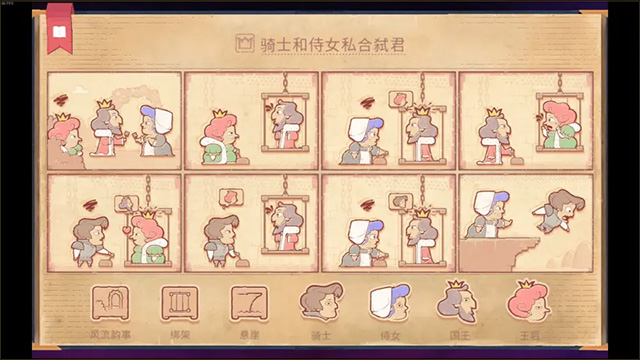 故事叙述者无广告
