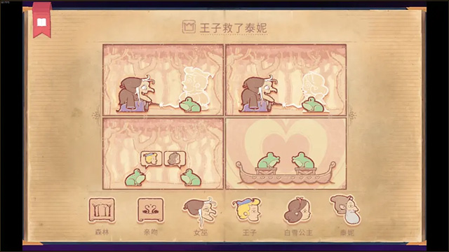 故事叙述者无广告