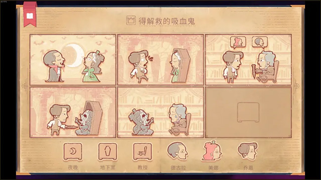 故事叙述者无广告