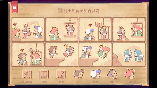 故事叙述者无广告