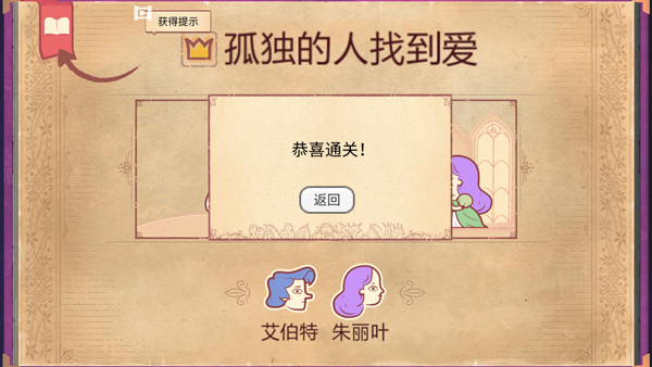 故事叙述者无广告