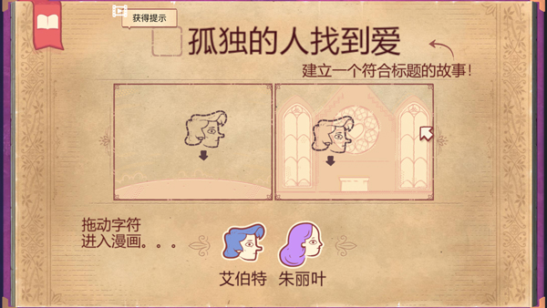 故事叙述者无广告