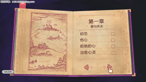故事叙述者无广告