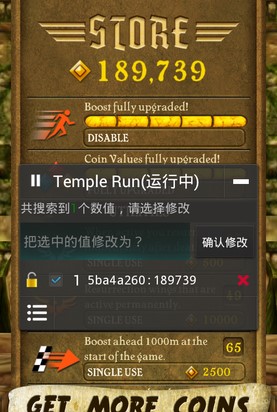 烧饼修改器最新版