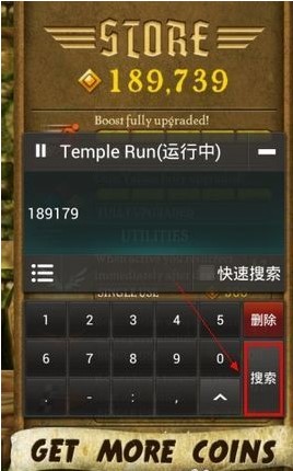 烧饼修改器最新版