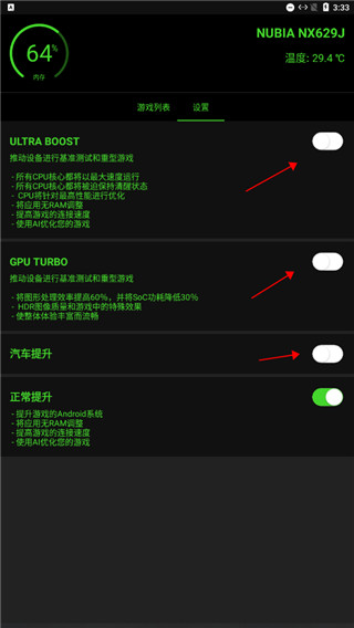 烧饼修改器最新版