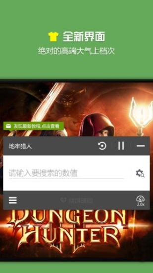烧饼修改器最新版