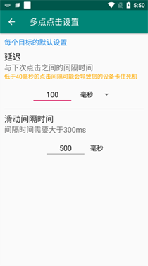 autoclicker