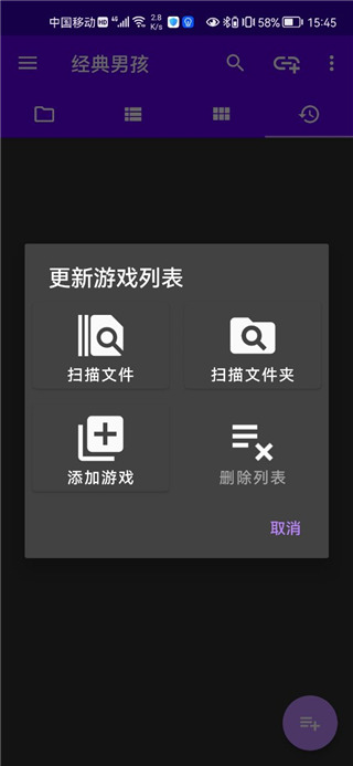 经典男孩模拟器最新版