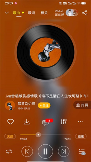 dj音乐盒车机版