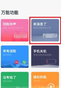esc逃跑神器最新版