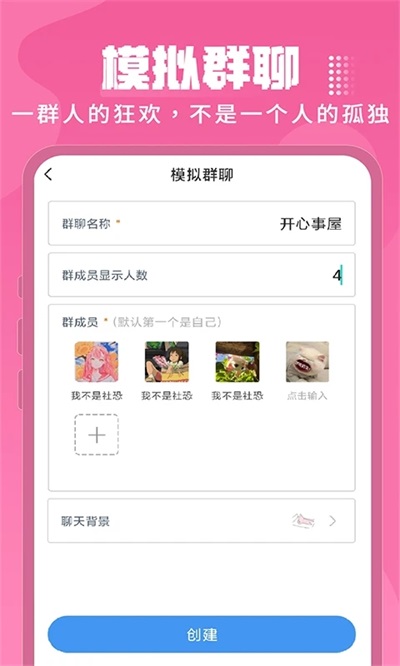 esc逃跑神器最新版