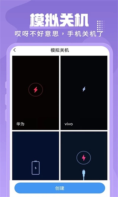 esc逃跑神器最新版