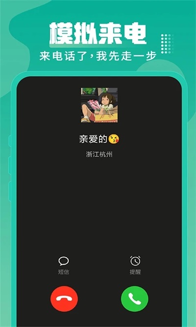 esc逃跑神器最新版