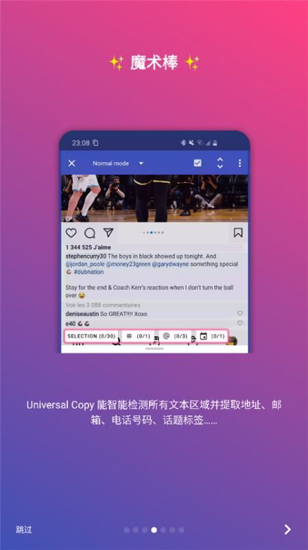 全局复制最新版