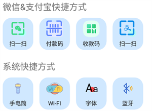 老人桌面免费版